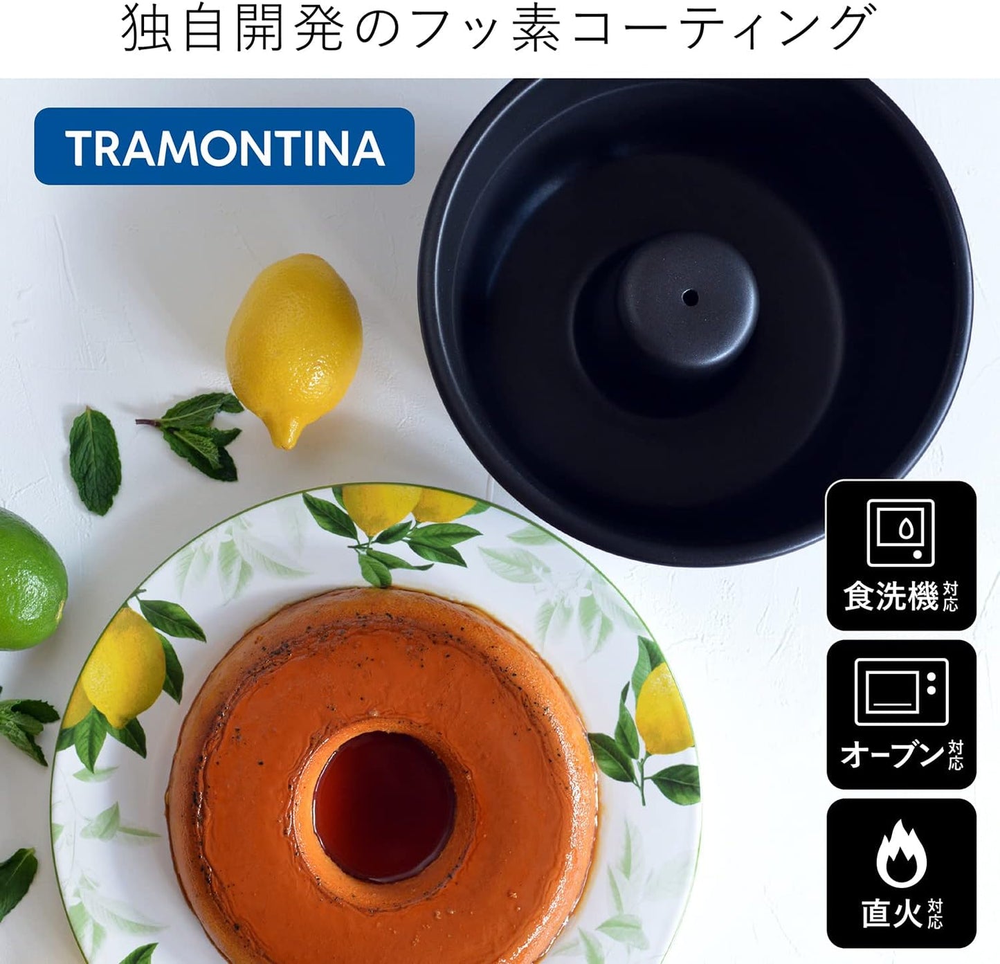 Forma Bolo de Alumínio Antiaderente Tramontina Grafite 24cm