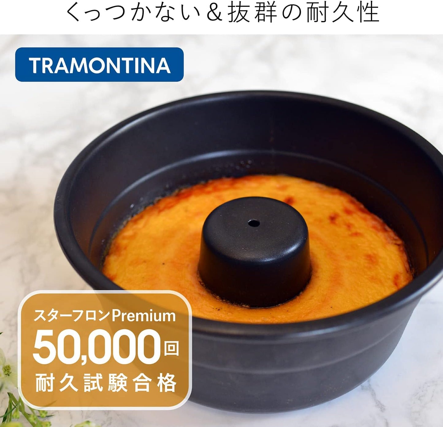 Forma Bolo de Alumínio Antiaderente Tramontina Grafite 24cm